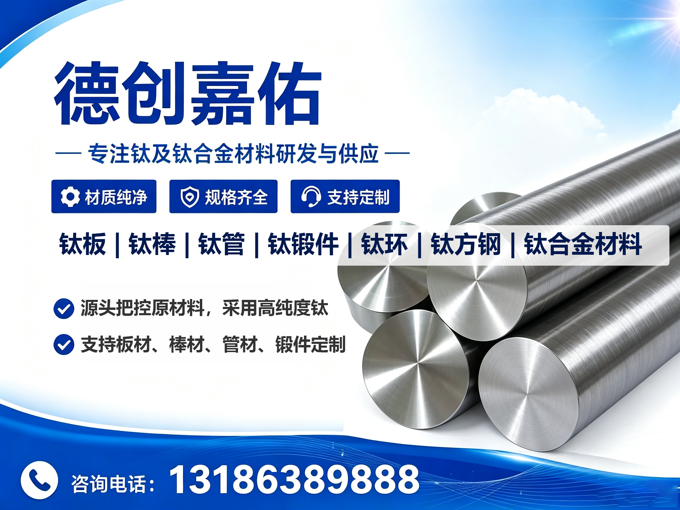德创嘉佑遂宁线上分站